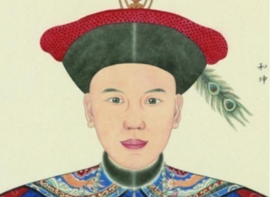 1799年，和珅在被处死前，皇帝问他：“你贪了这么多国库的钱，花得完吗？”没想到