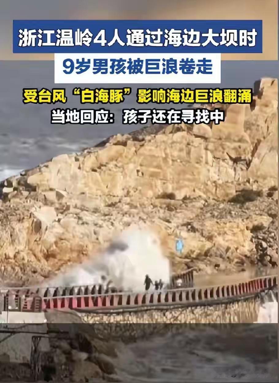 好言相劝该死的鬼
封路+围栏+保安喊话+村民劝阻，层层无视 。
偏要耍小聪明，翻