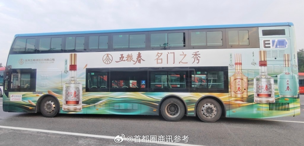 【全渠道媒体矩阵+全行业客户生态+顶级专业团队，北京威影广告构建国内顶尖公交广告