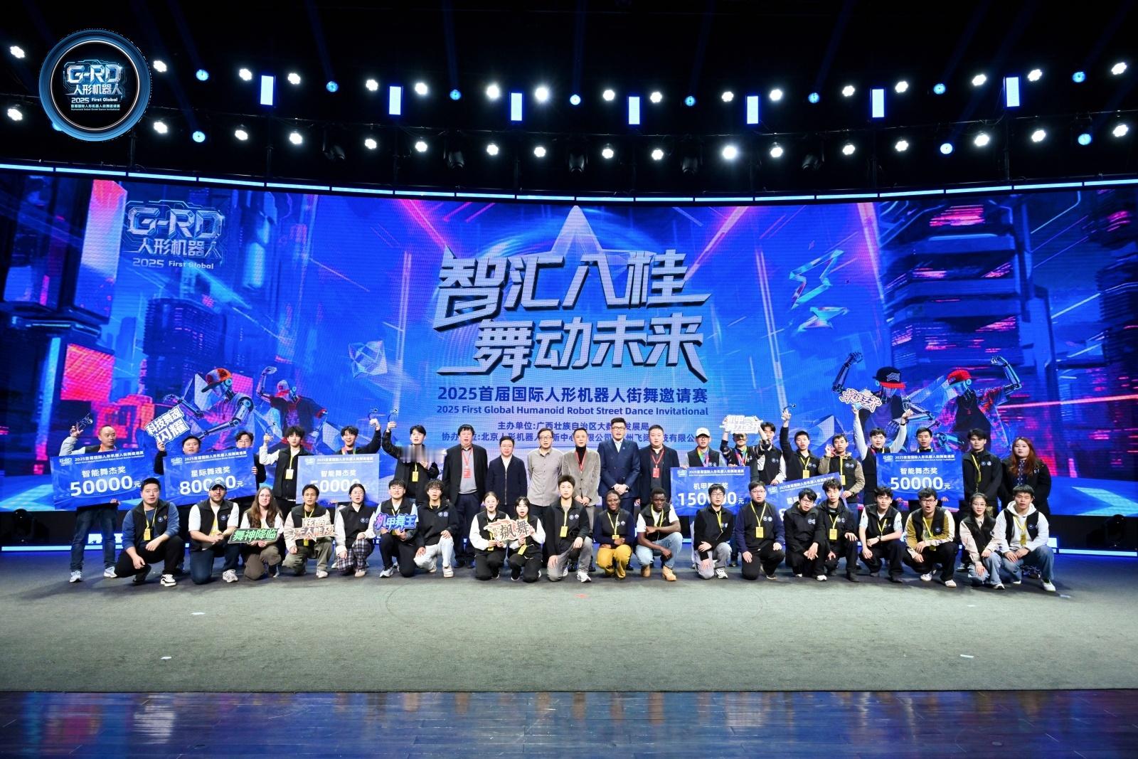 南宁AI名场面刷屏！人形机器人跳国潮街舞，广西的AI雄心藏不住了……AI赛道竞争