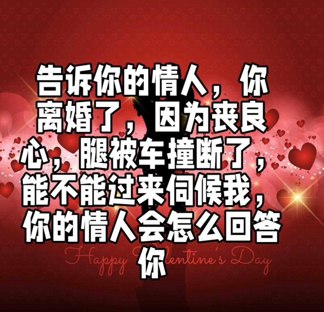 会怎么回答你？