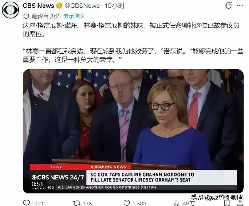 美国人对于格雷厄姆权力世袭很平静，舆论上一点浪花也没有溅起来。这很具有美国特色。