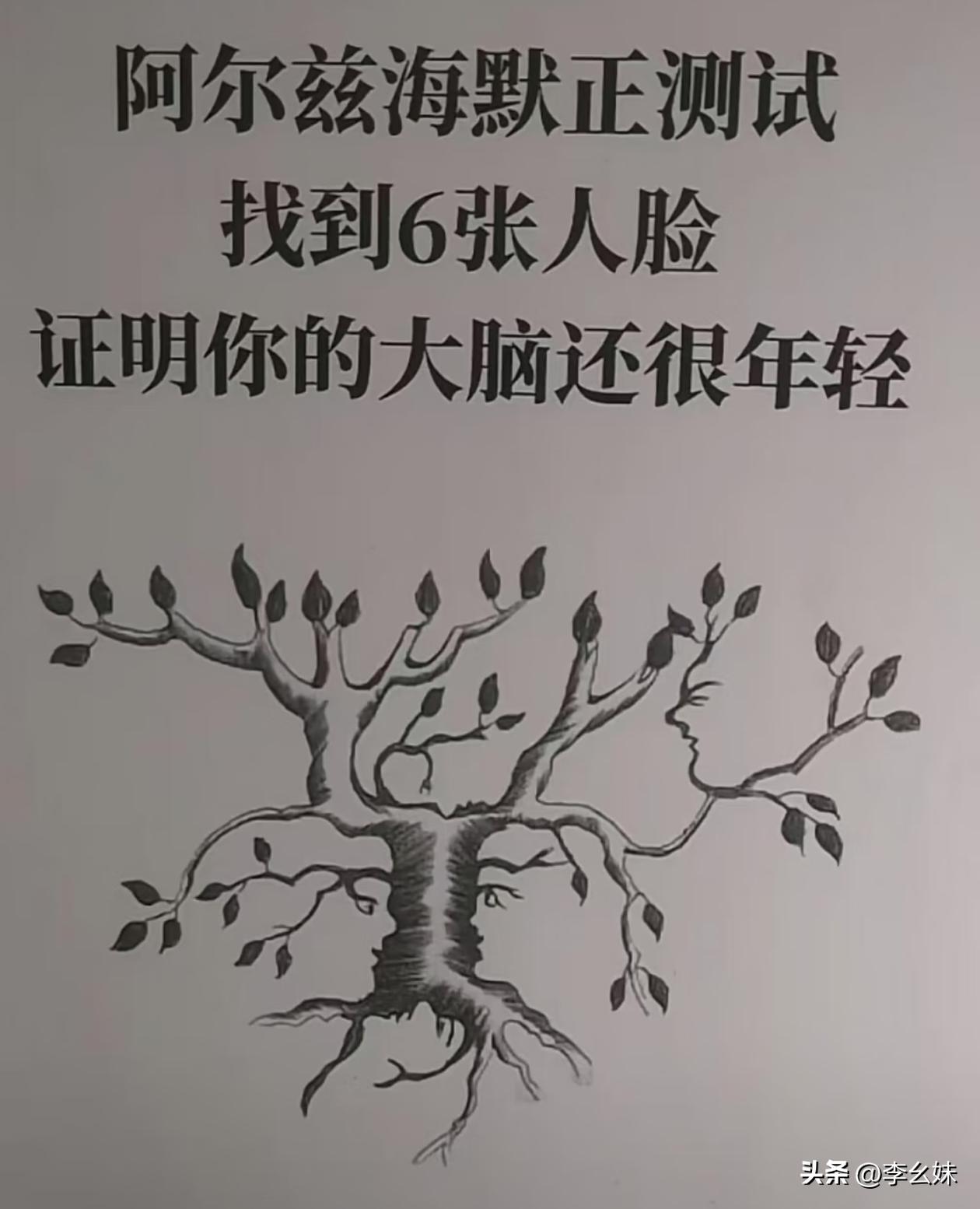 完了我就找到5个，你们呢？