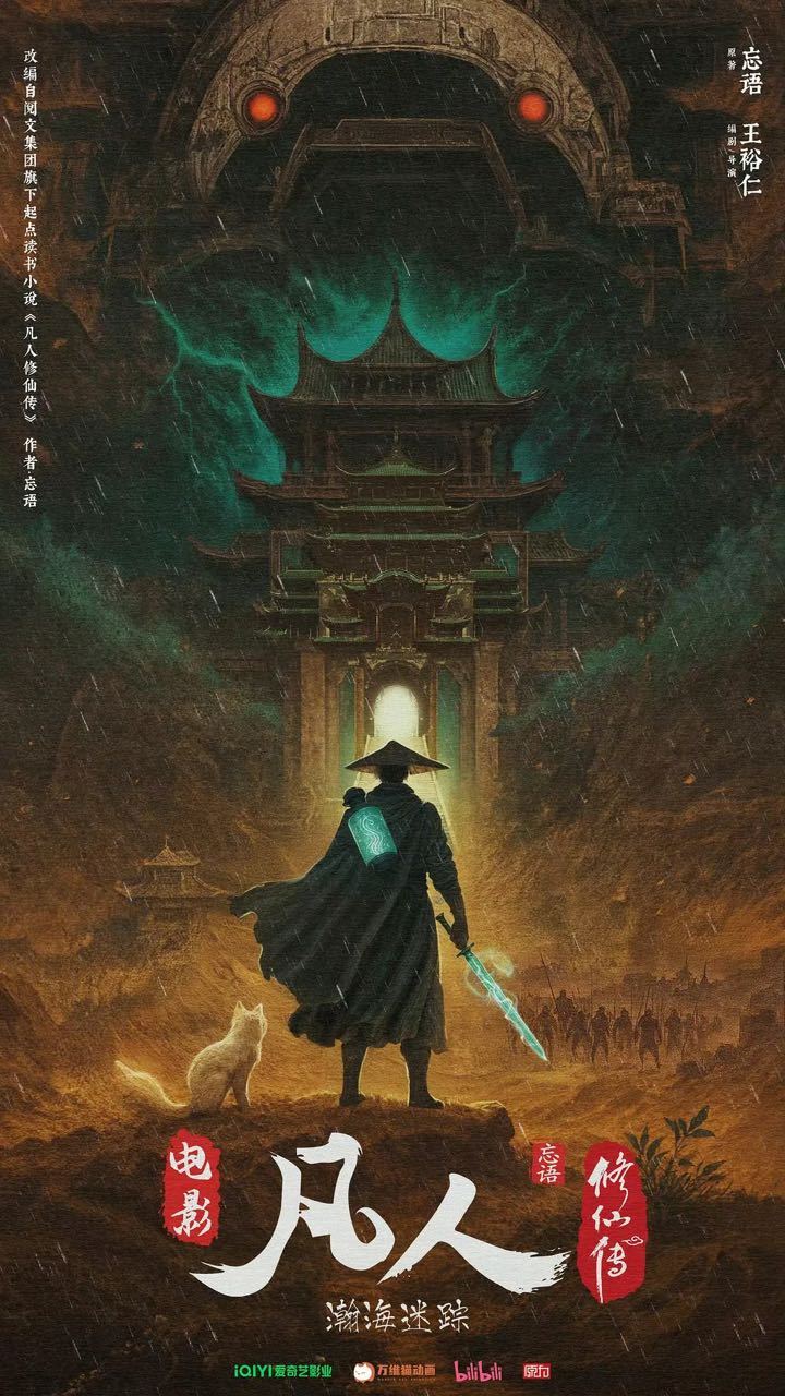 八仙票房超4亿《八仙》上映5天票房破4亿，口碑一路走高属实惊喜。不过相比八仙，我
