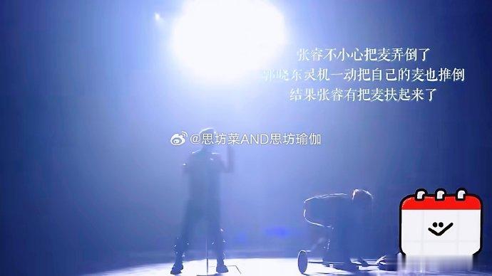 张睿故意还是不小心的最近，张睿的某个事件在网络上引发了轩然大波，大家都在热烈讨论