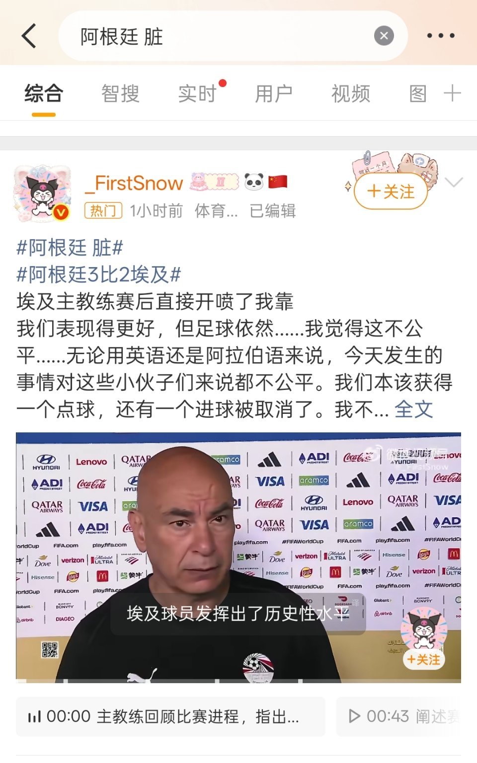 最好拿小号试试，就现在热搜上那几个黑热搜随便点进去一条，看不见一个IMEI大v，