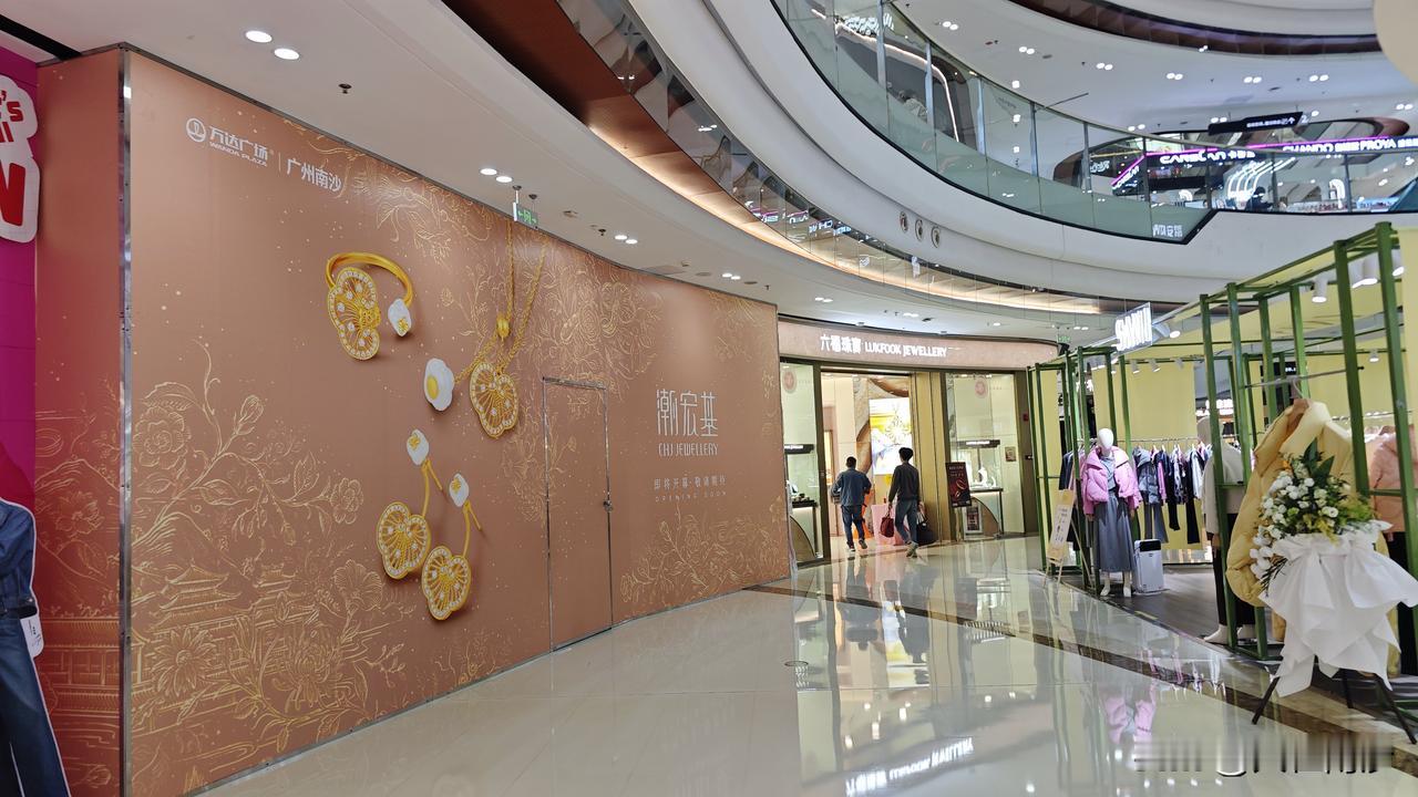 果然南沙万达广场的终点是金店，这原来的店一刚走，立马潮宏基就接上了。基本上目前南