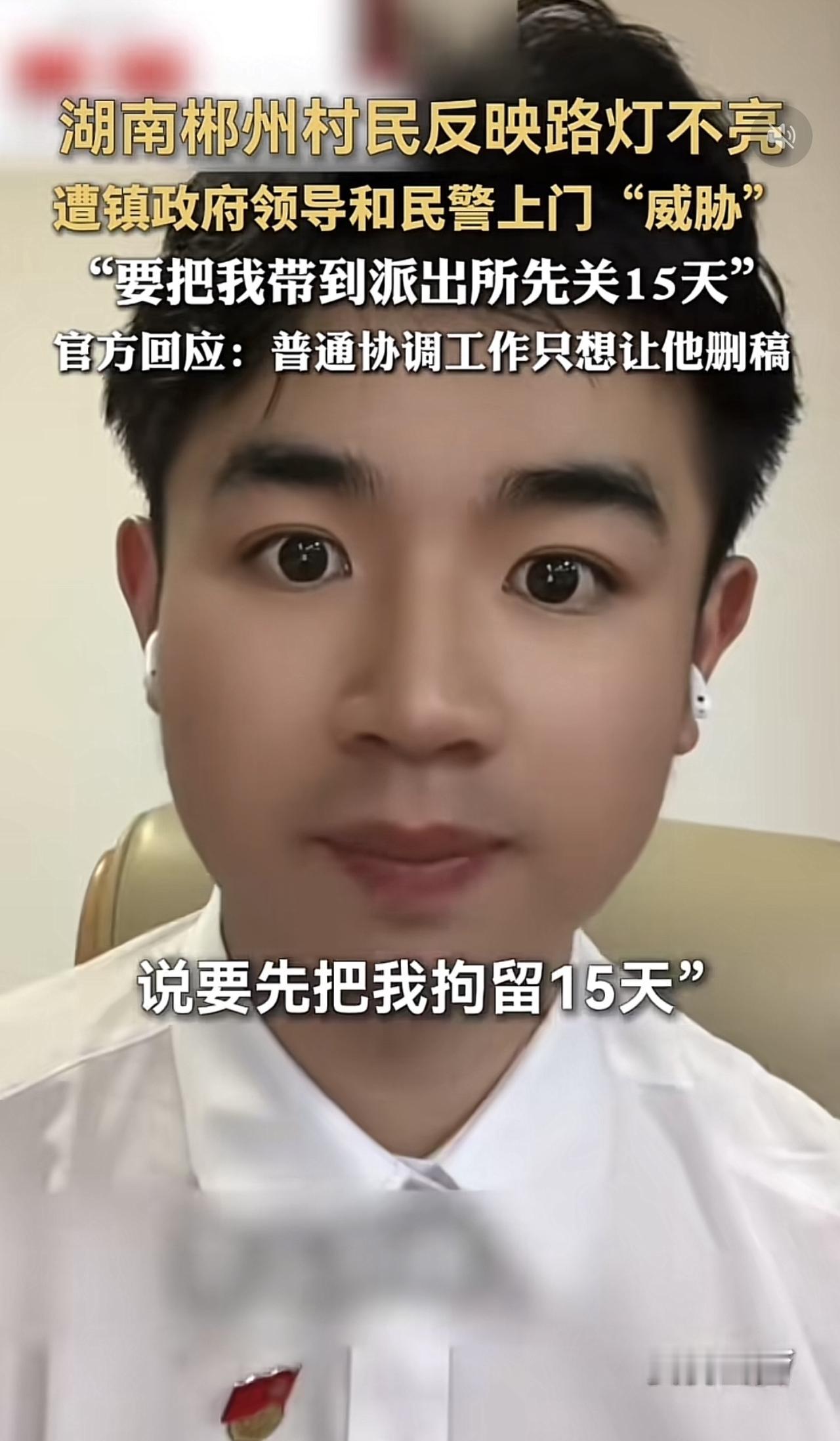 路灯不亮，后续来了。现在这件事情已经是解决了，路灯那边已经是修不好了，这样村民晚