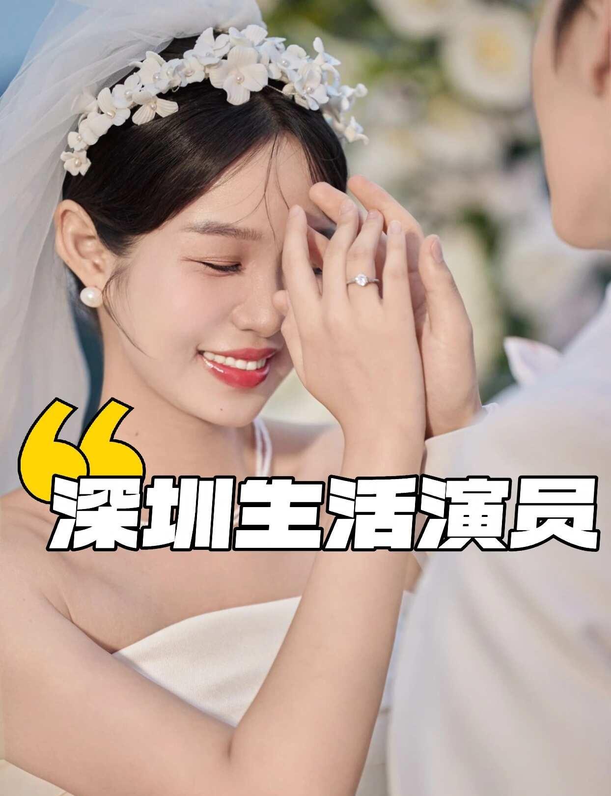 深圳生活演员丨生活演员 帮忙演戏
在深圳这座永远醒着的城市里，我们每个人都像是被
