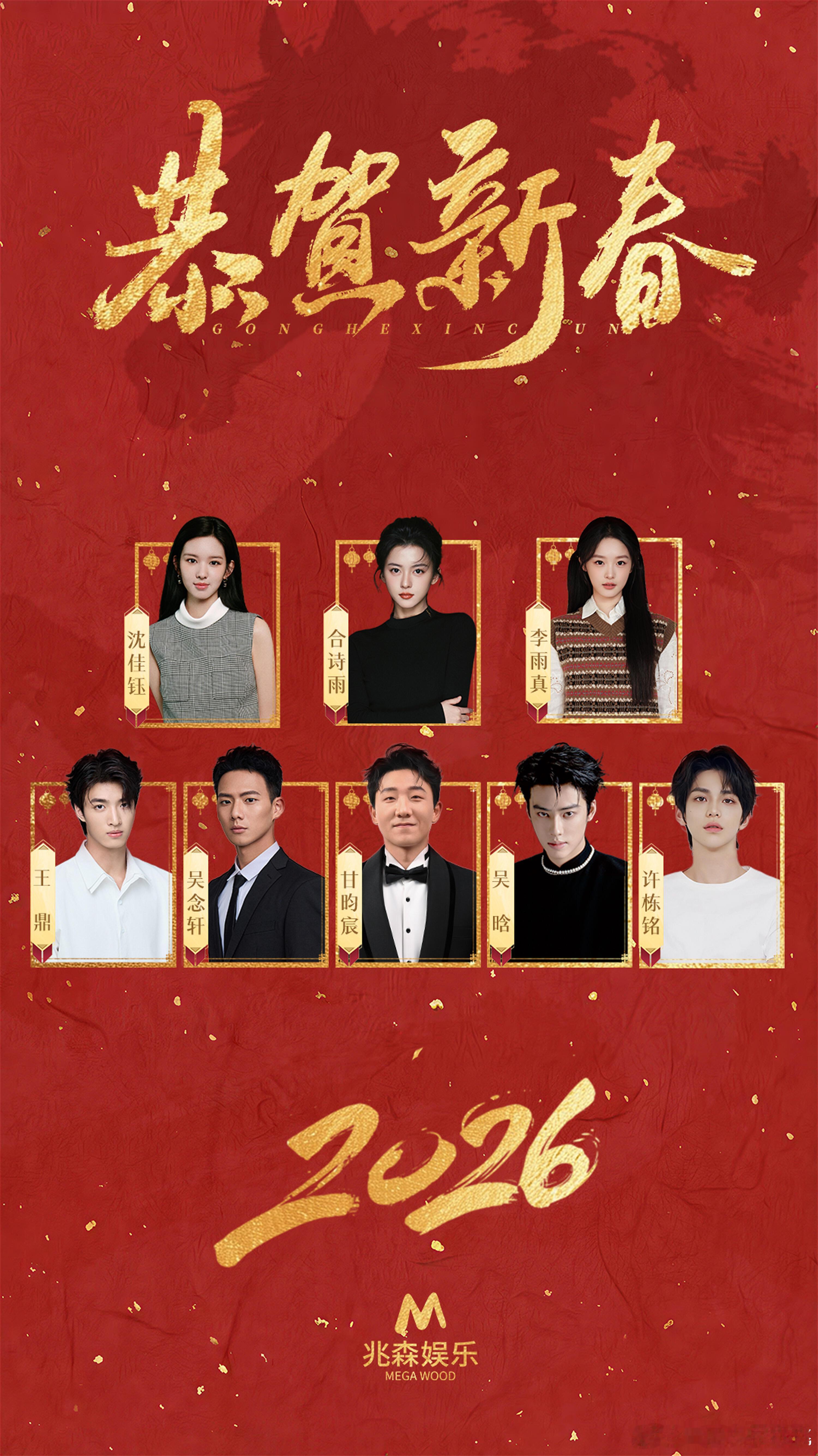 兆森娱乐新春贺图，人好少哦 