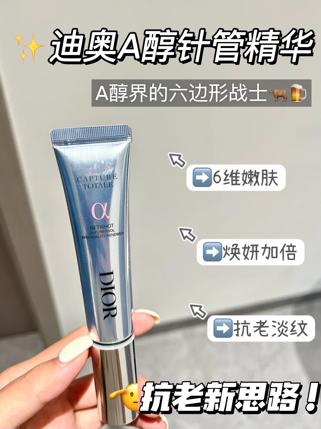 逆龄肌密大揭秘！松垮脸水灵灵的消失了…