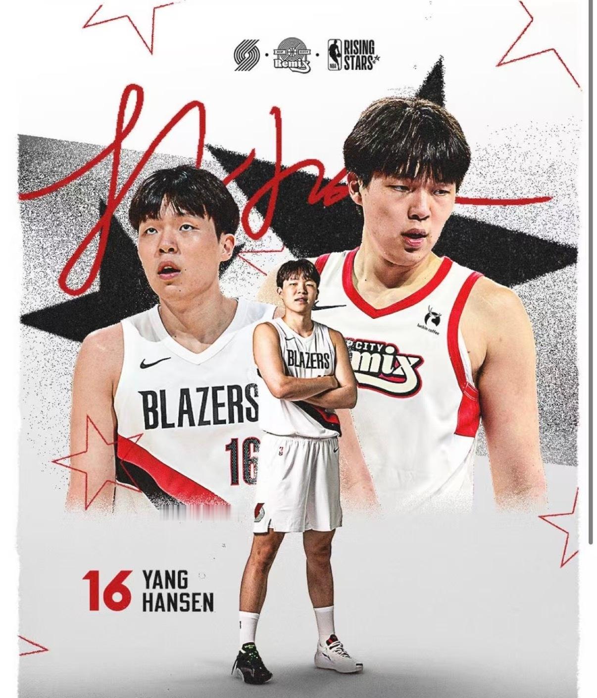 任嘉伦任嘉伦腊八营业杨瀚森入选新秀挑战赛任嘉伦 过了腊八就是年，用嘉伦哥原话就是