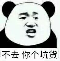 印度对中国人签证门槛还是太高反正给多少钱都不会去，不仅男的女的去那边不安全，吃的