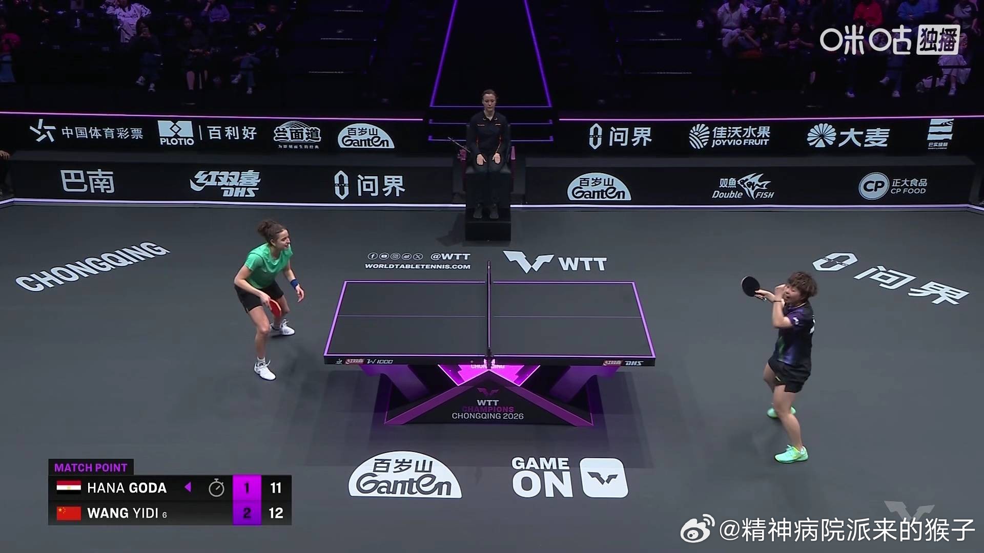 王艺迪3比1汉娜高达（-6，7，4，11）晋级2026WTT重庆冠军赛女单十六强