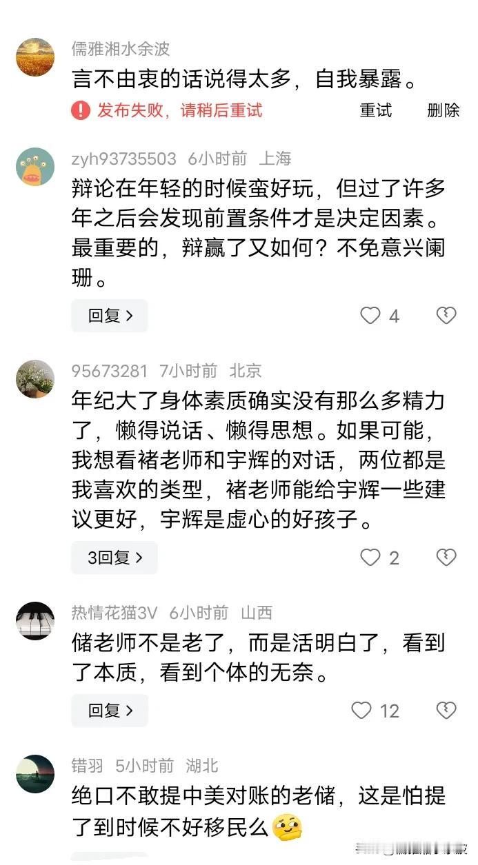 码字者俗称的大V某殷，居然拉黑入驻头条才一年多的我，什么来头？

看着某殷阴阳怪