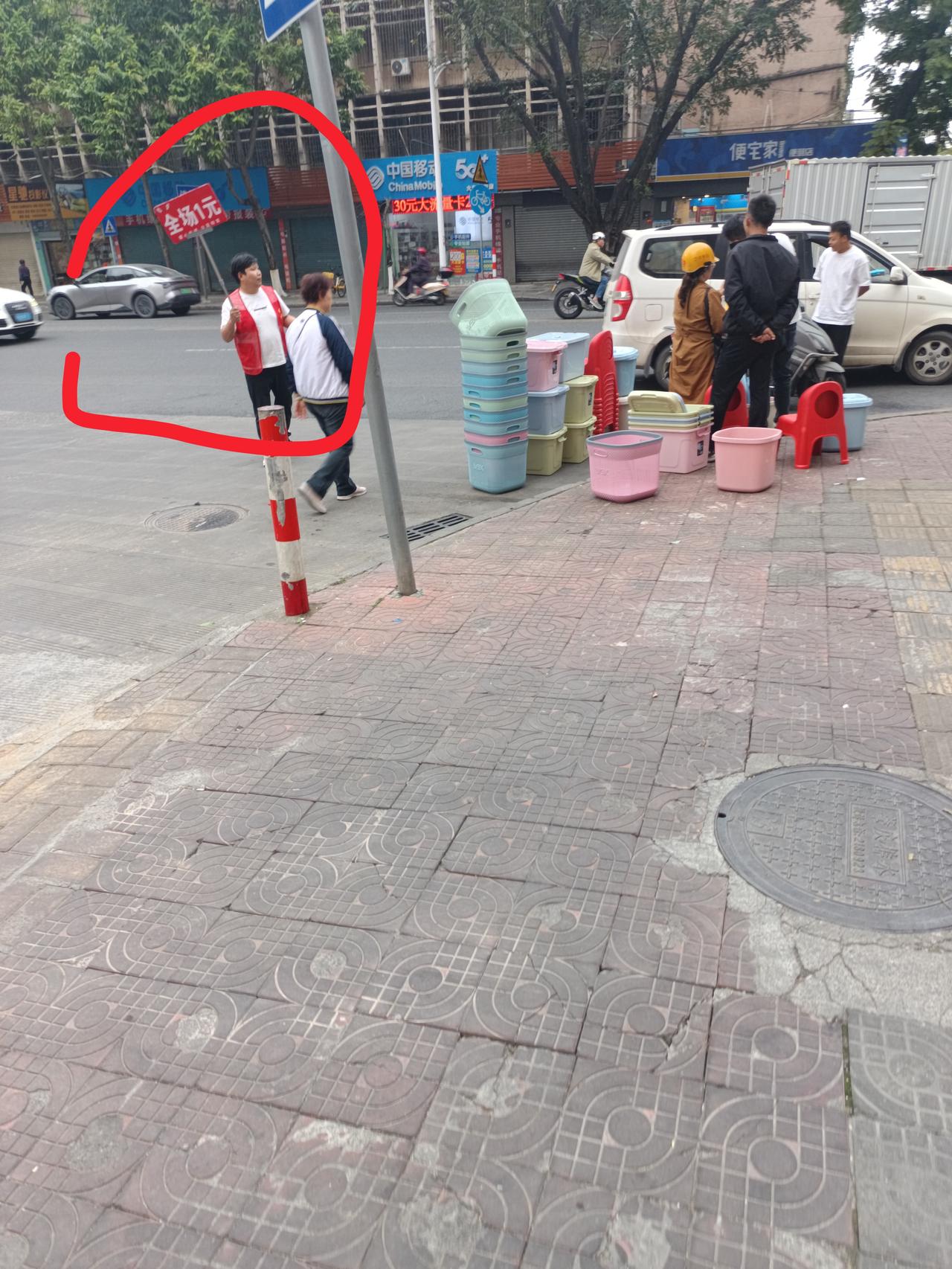 为什么年底了，街头这么寒冷！
却有这么多优惠在街上游走！
是为了爱吗？


你敢