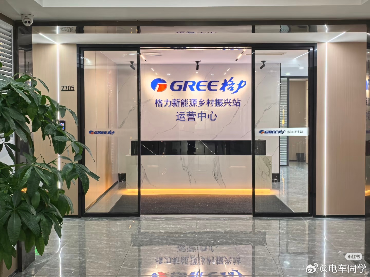 格力自家研发的充电站只在乡镇主干道、集镇中心、乡村景区、自驾路线上设立。充电+助