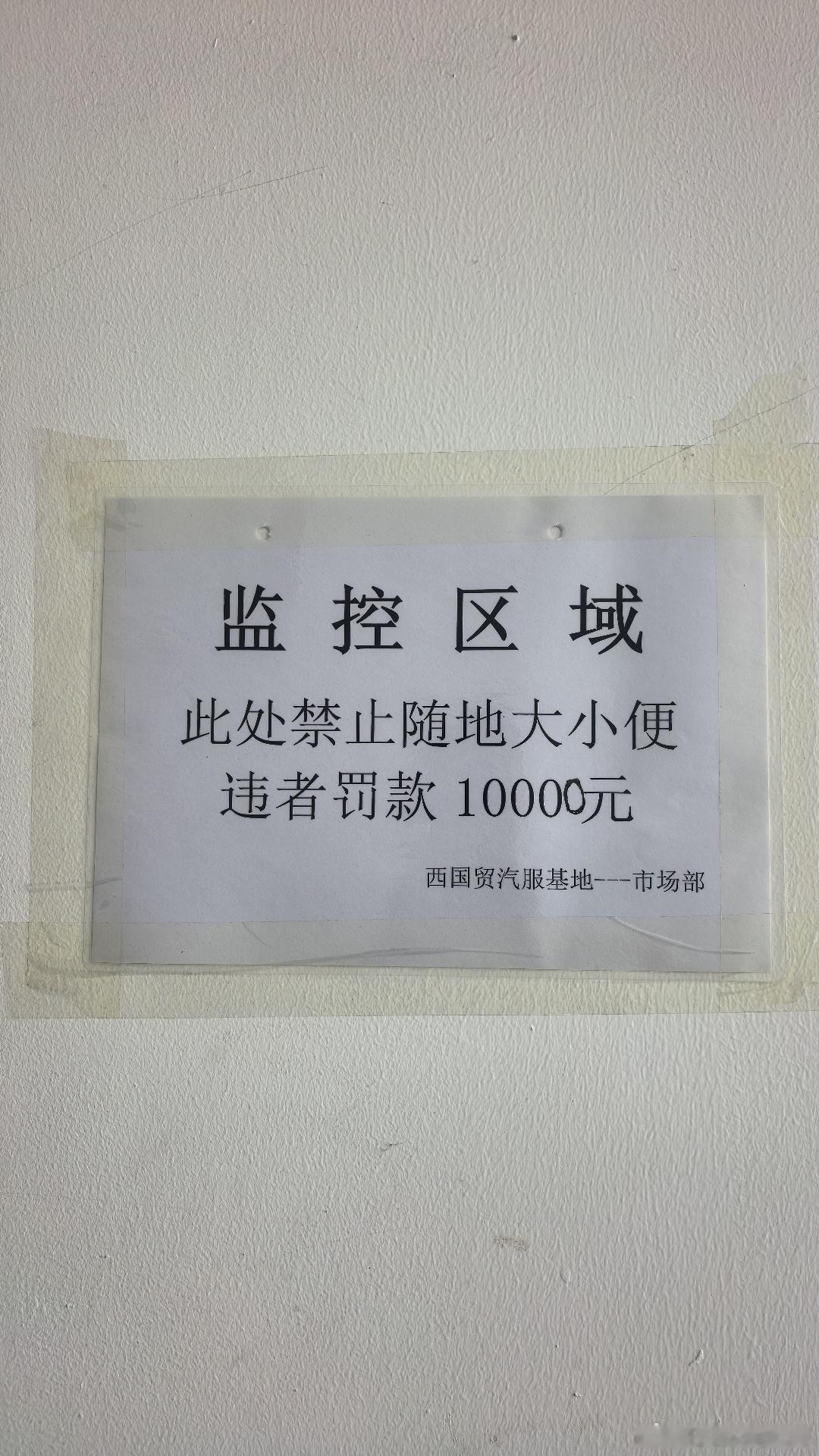 在后边加一个0的这位兄台。。。我应该怎样评价你呢？