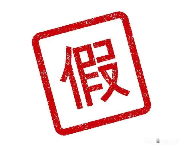 多多再陷售假门！五粮液成受害者，消费者何去何从？

拼多多，这个曾经的电商奇迹，