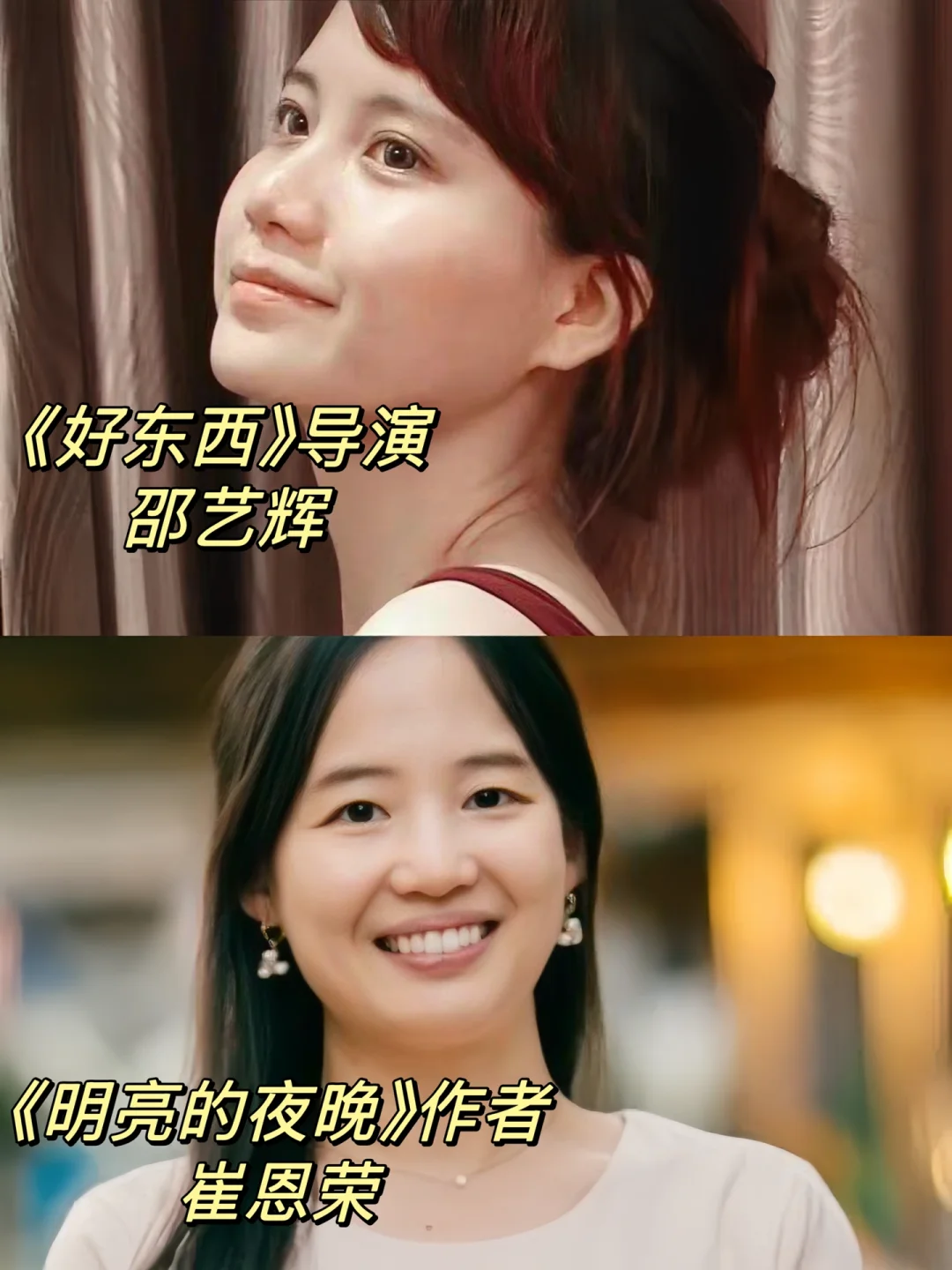 所有女生都去看｜韩女的思想才最值得申遗