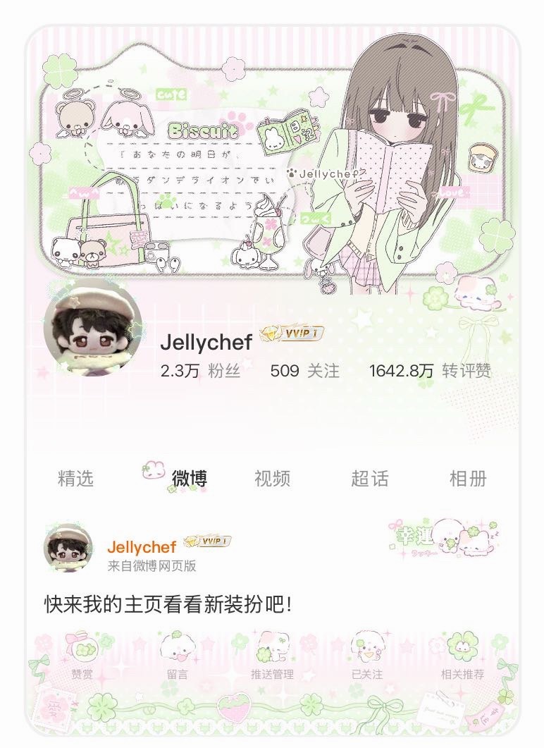 哦哦特的 
