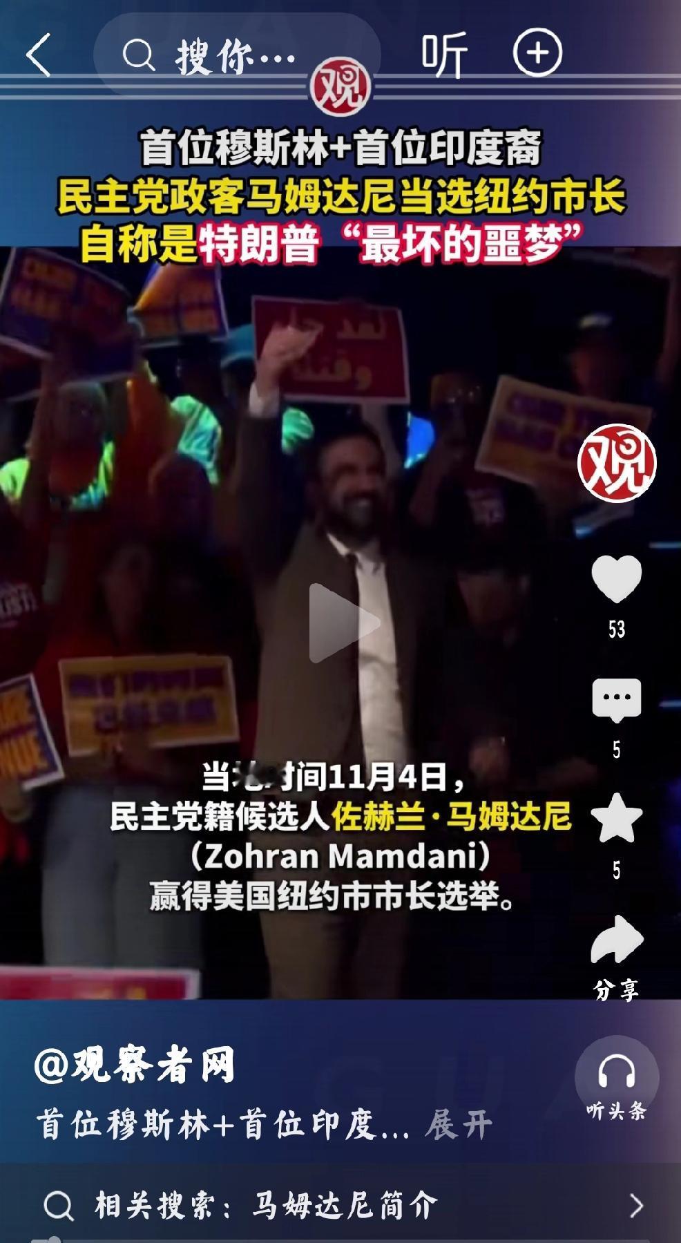 特朗普：民主党，反击开始
个人观点：情绪化攻击无助于特朗普解决问题。
     