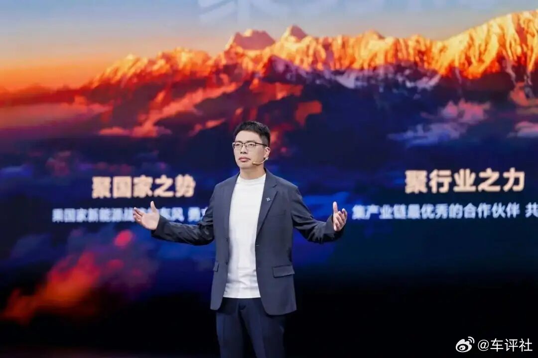 汽车人事变动 【奕境汽车正式公布核心管理层，汪俊君出任董事长】4月7日，奕境汽车