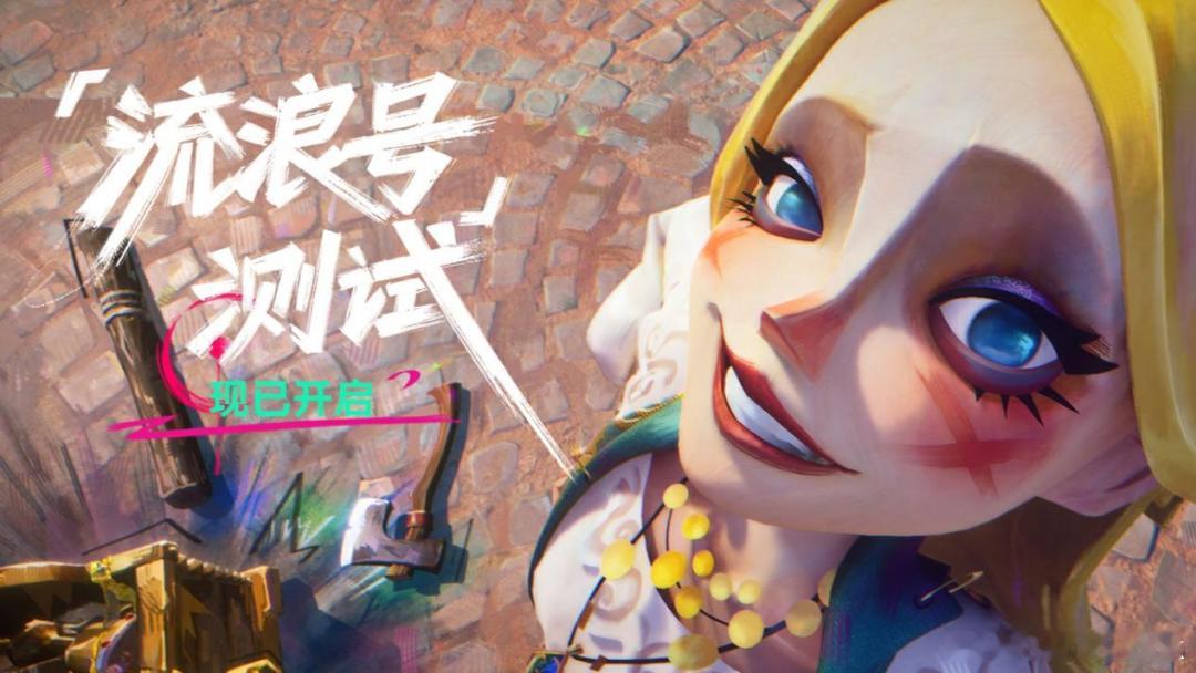 【二游套路玩腻了？开放世界的下一个答案，是搜打撤吗？网页链接】我们越来越多看到的