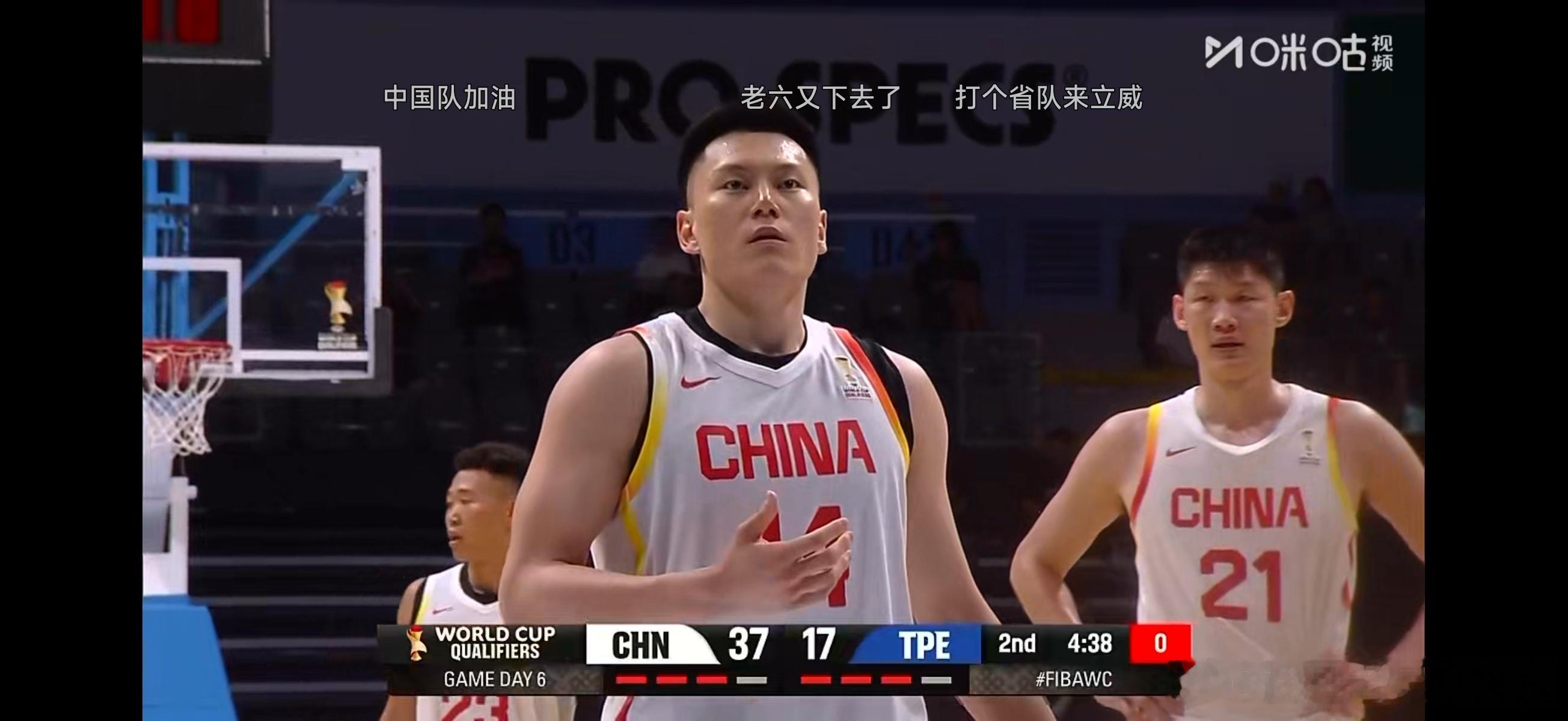 中国男篮vs中国台北男篮 打省队还是挺有精神的嘛