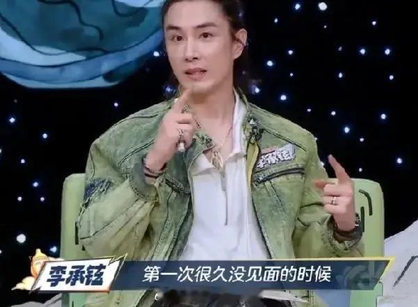 李承铉：“我爸妈离婚后，第一次再见面是我女儿周岁，我给俩人定酒店的时候说只有一张