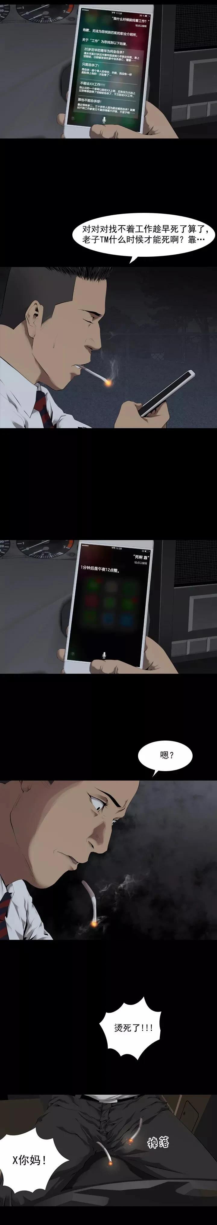 智能语音2