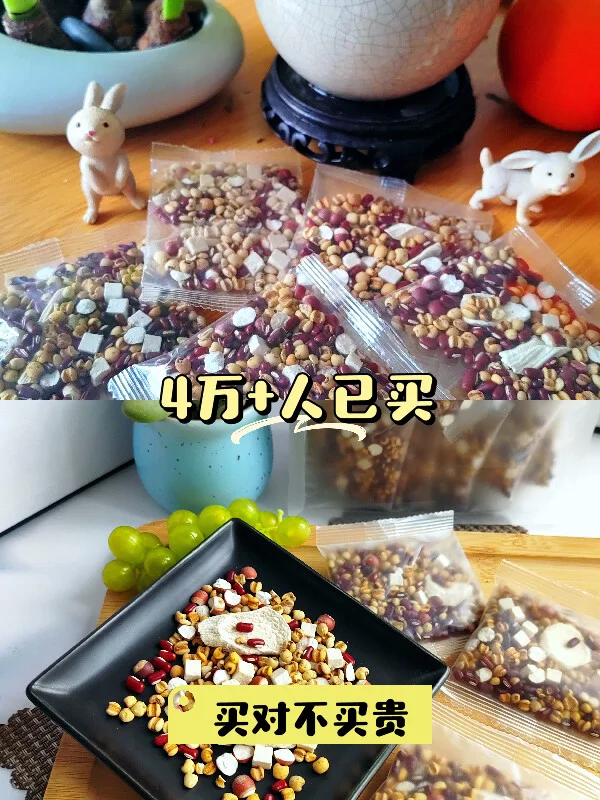 祛湿养生茶🍵必选佳品