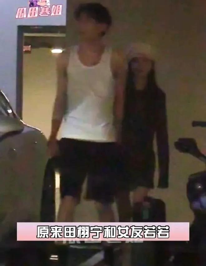 粉丝冲商务，嫂子在地库！现实版“骗你就骗你了”！

原来田栩宁和若若没分手啊。狗