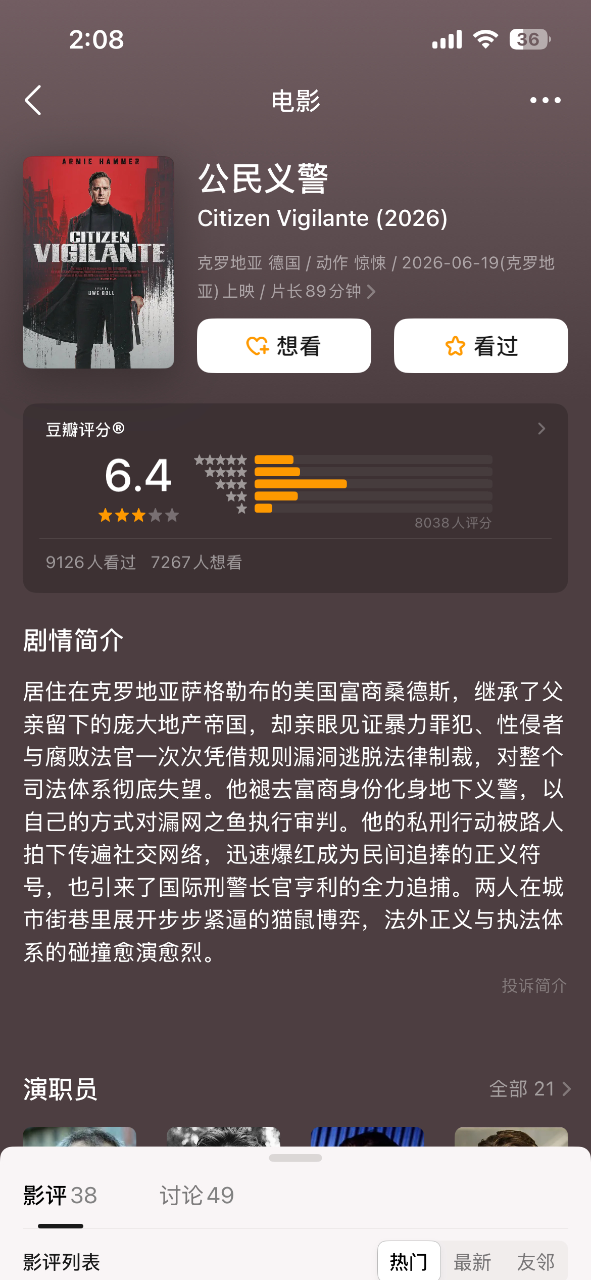 无聊把这看了…叙事、节奏、镜头一坨糟糕最重要的那音乐看得我困得要命 