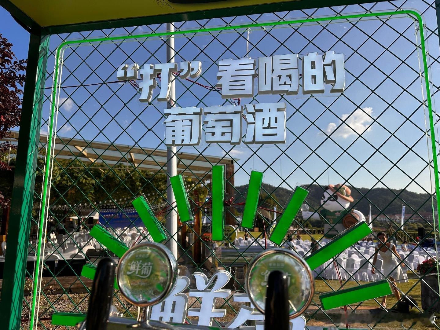 青岛酒王又解锁新身份十六届青岛啤酒酒王任光超获授在第十届华东庄园干白节干白推广大