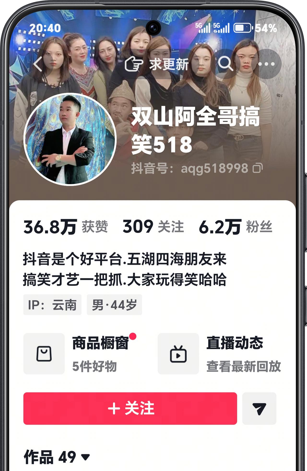看淡一切，安静生活
自短视频平台推出后，在寻常百姓生活中产生巨大影响，人人都想当