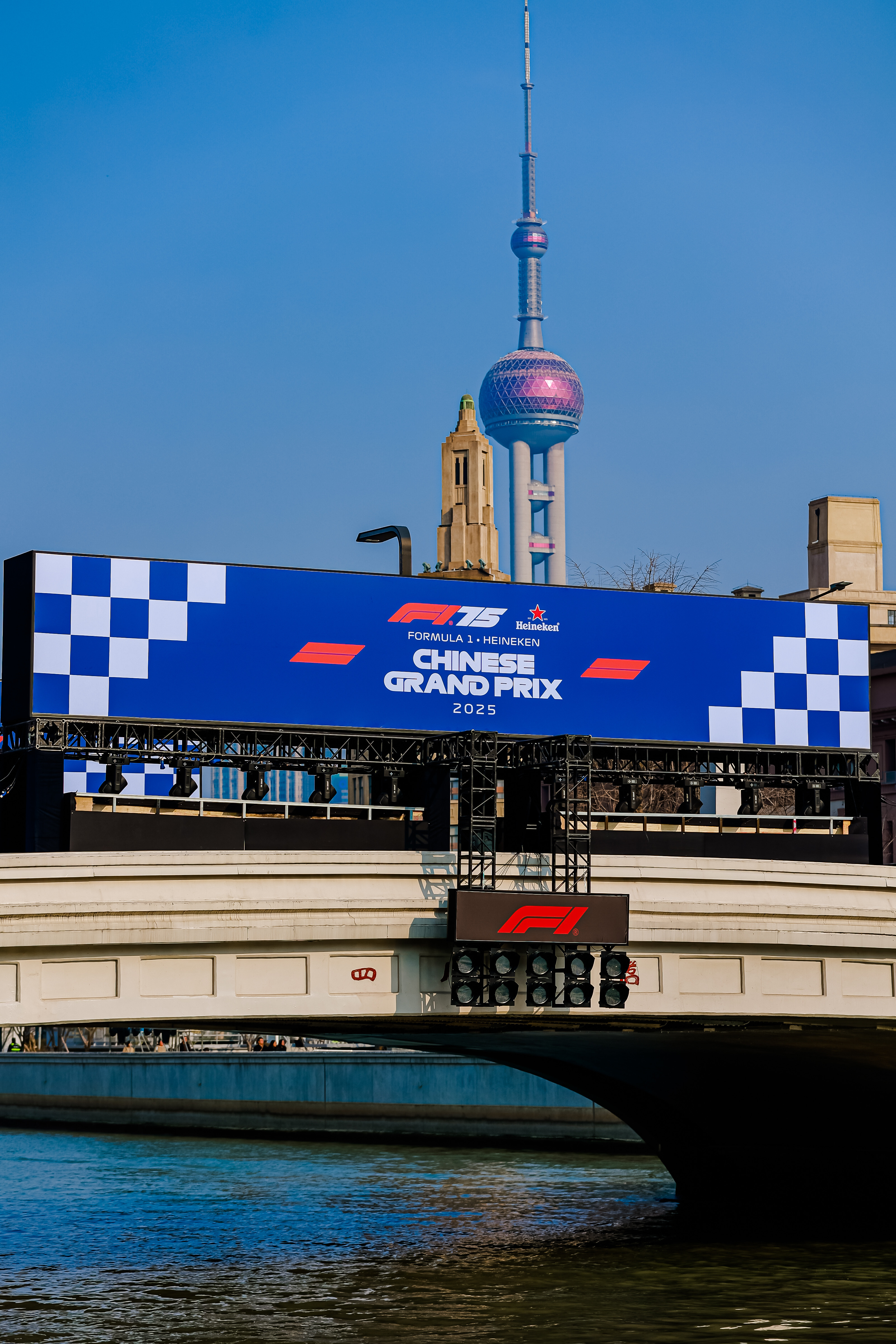 2025 FORMULA 1 喜力中国大奖赛将于3月21日至23日在上海国际赛车