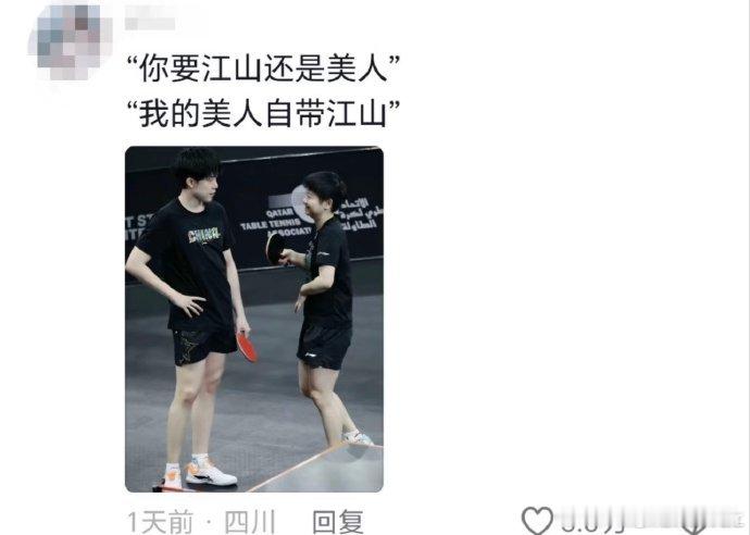 看到这些评论，真就整个一大无语[淡淡的]#全民聊奥运##奥运打call气氛组# 