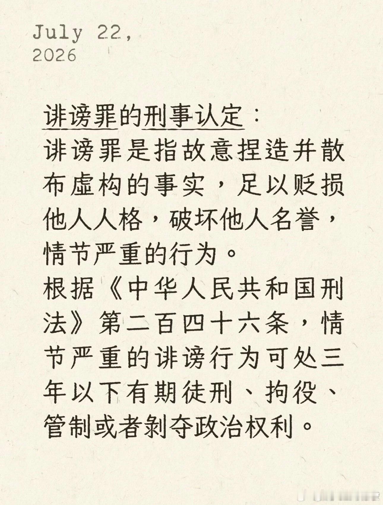 刘宇宁民事刑事双管齐下‖刘宇宁方发声明摩登兄弟支持刘宇宁 拿起法律武器将黑子告上