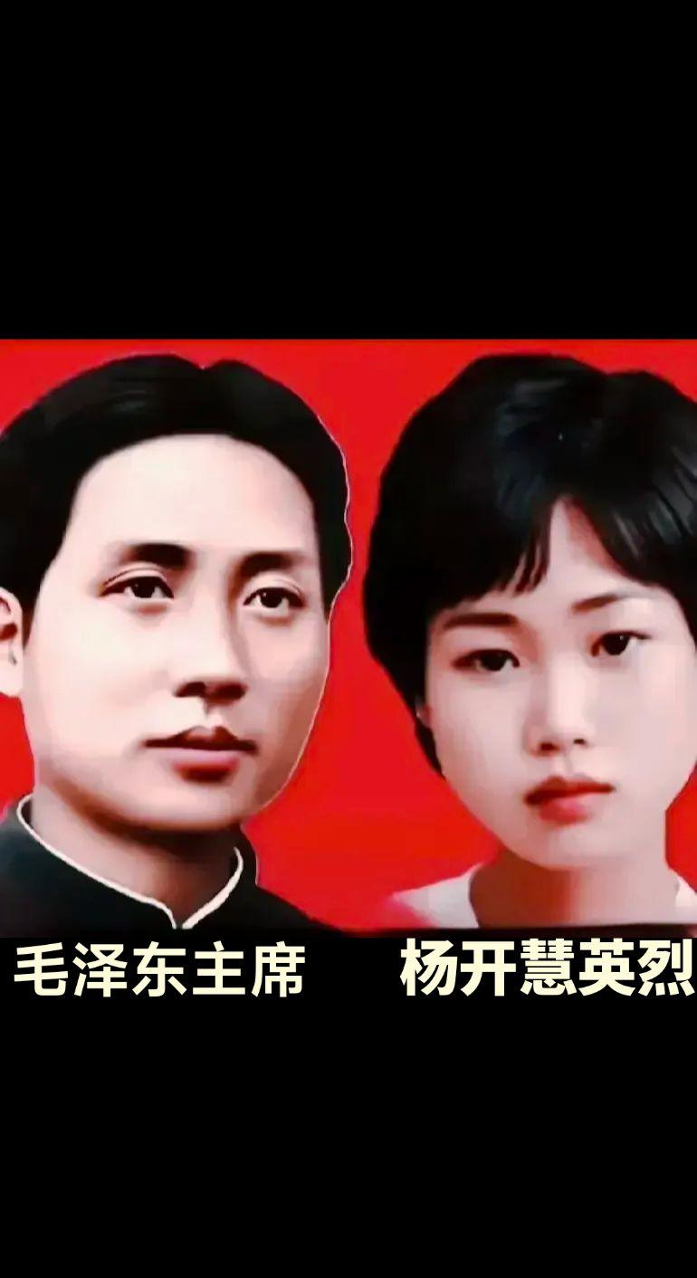 恩爱永红。