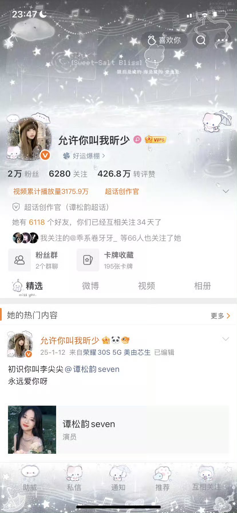 晚上好姐姐们动动 