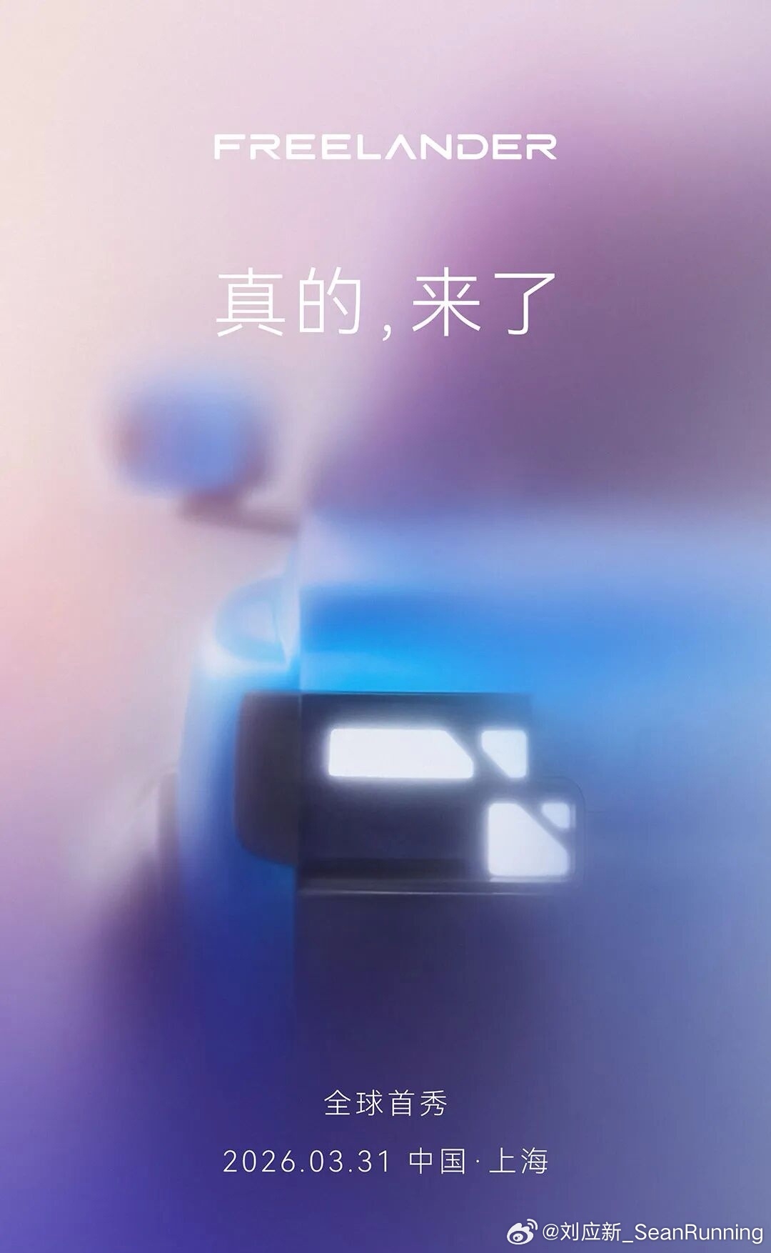 从1997年的初代开拓者，到2015年的暂时谢幕，再到如今“合资2.0时代”的电