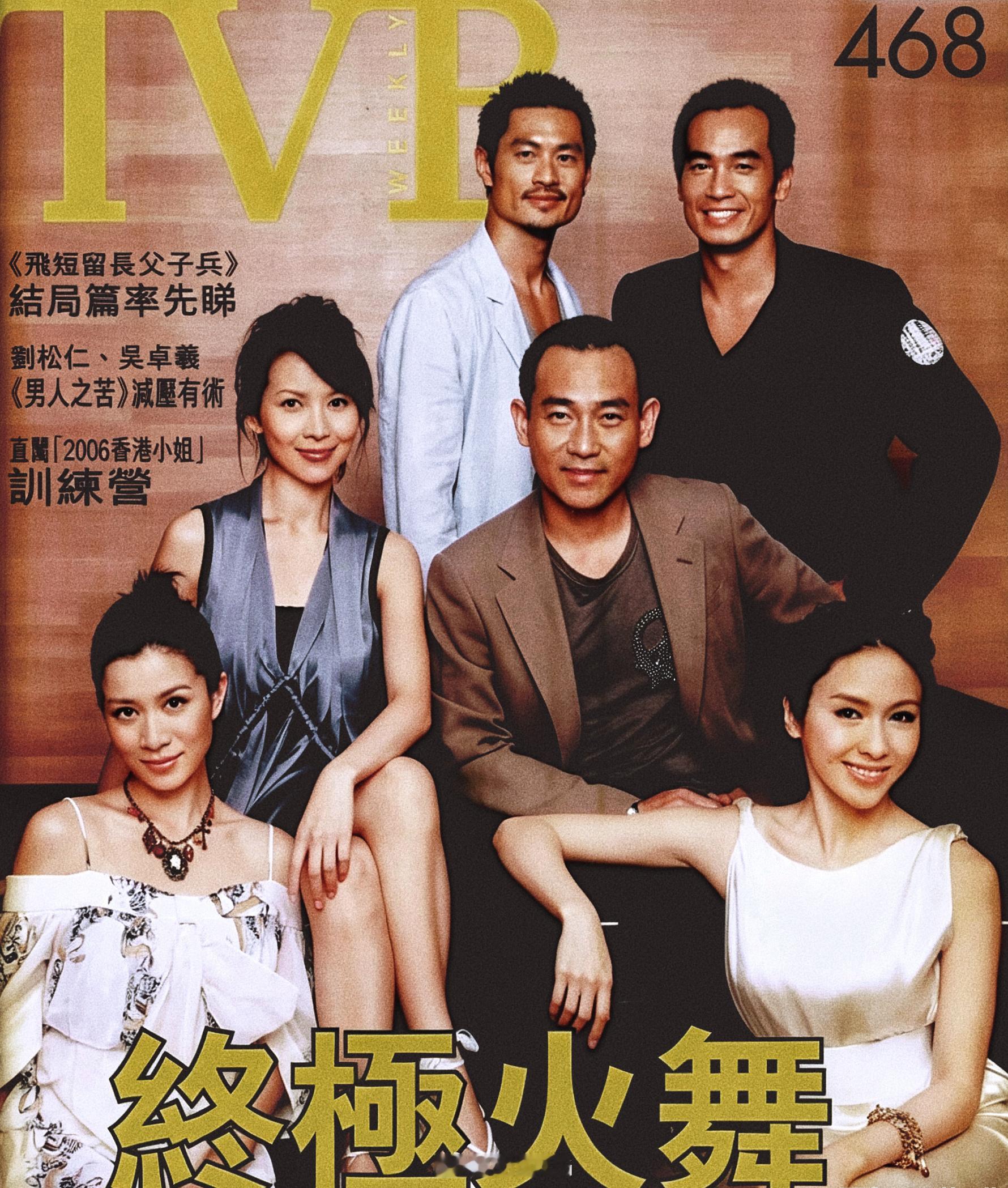 TVB旧相簿子 当“湘菱”姑姑，从《金枝欲孽2》的现实版，闯入《金枝欲孽》传言版
