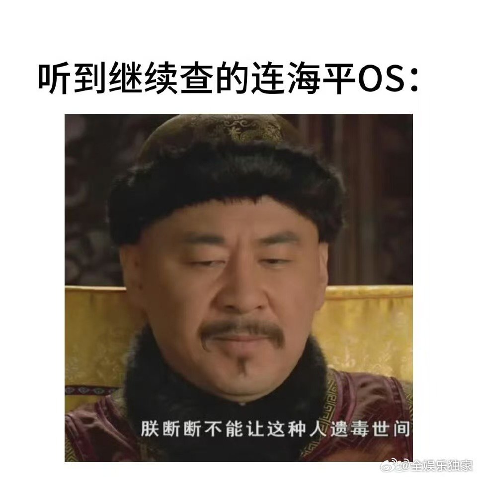 就这个反转再反转爽暗潮缉凶反转好带感连海平破案像玩拼图，每块碎片都藏着陷阱！观众