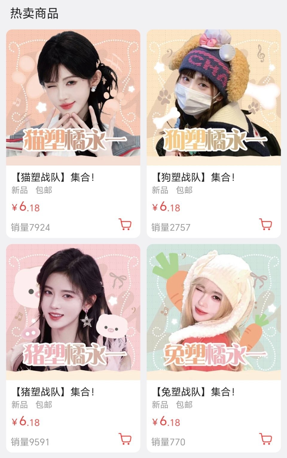 猪塑已经断层了好吗。 
