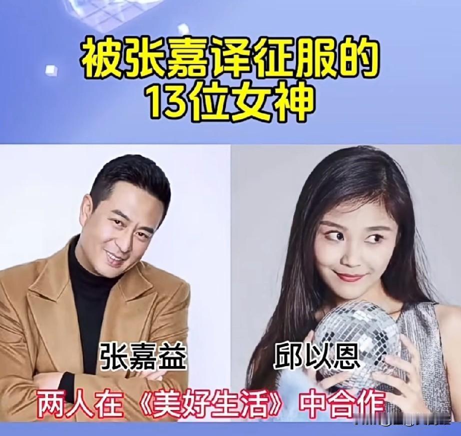 张嘉译的驼背和八字步，凭什么让这么多女神心甘情愿搭戏？

一、海清：心术里的美小