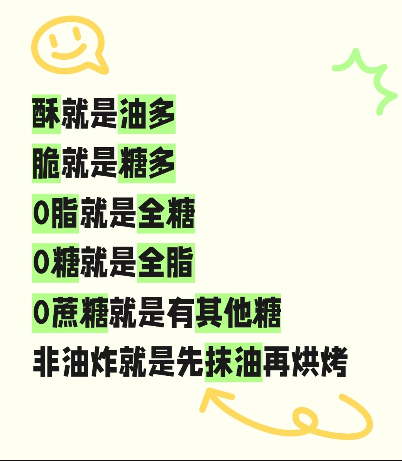 我悟了。 