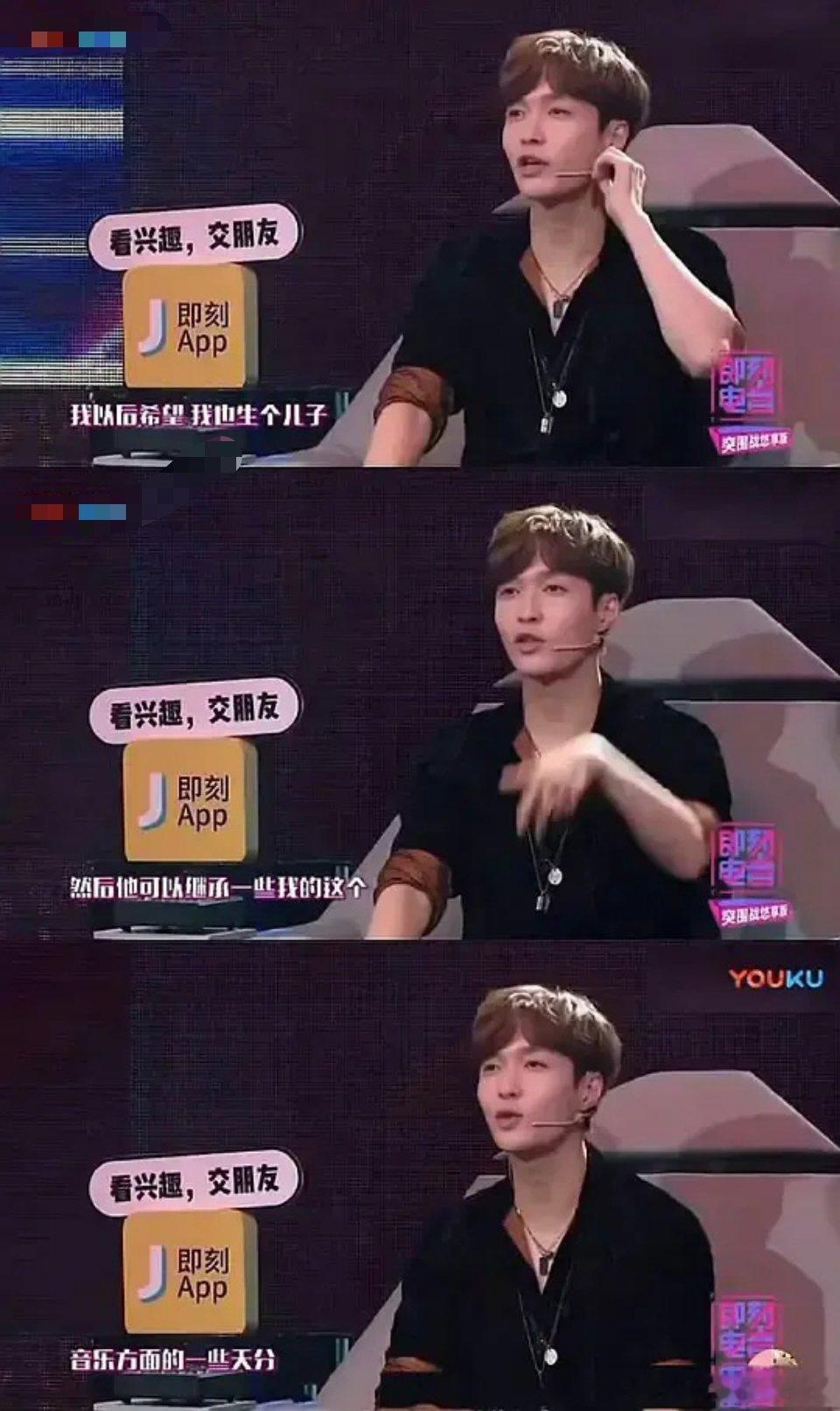 张艺兴参加过相亲节目？ ​​​