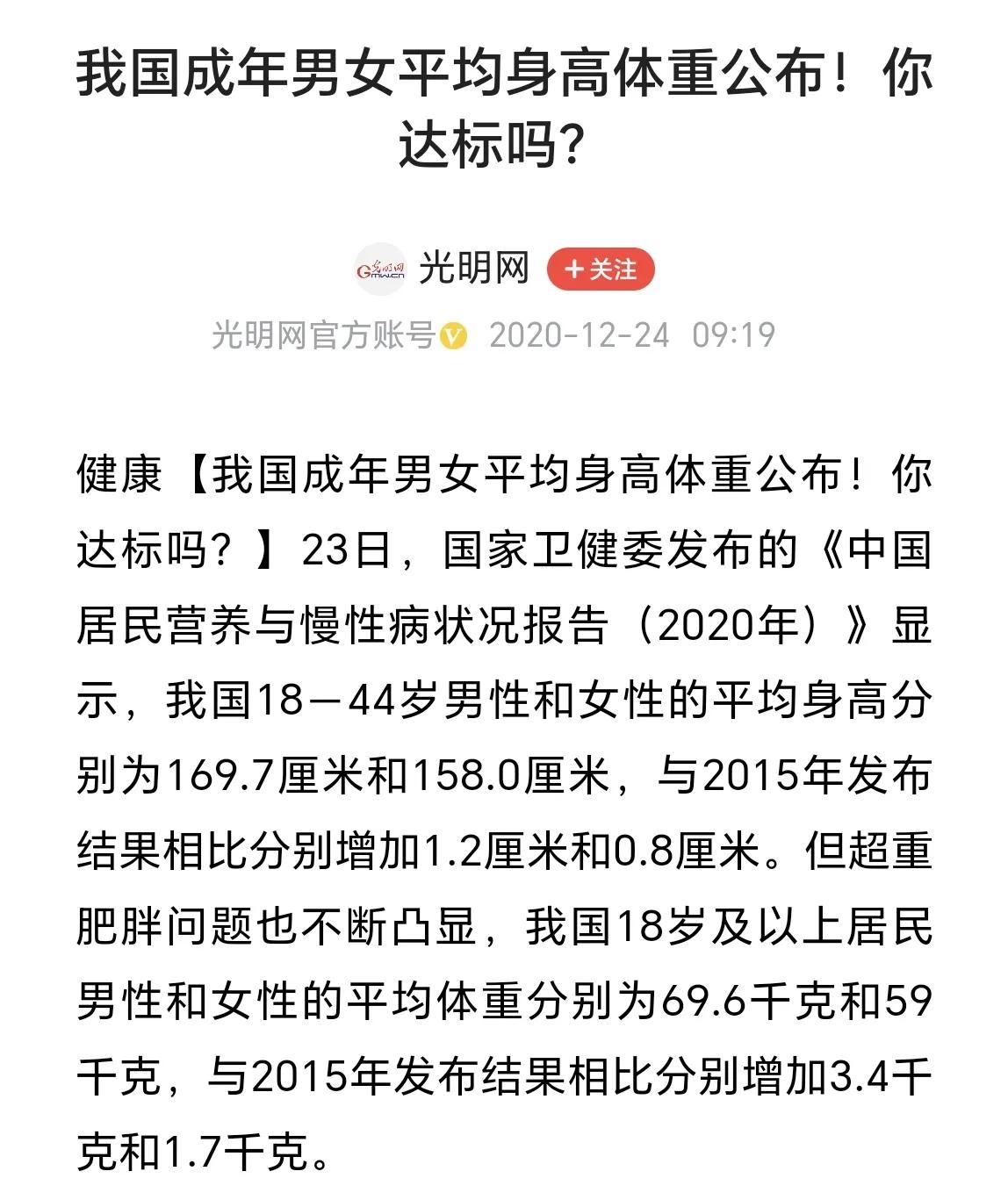 我儿子马上15岁了，从小在班里都是最矮的男生之一，不过我从来不着急，因为他跟我小