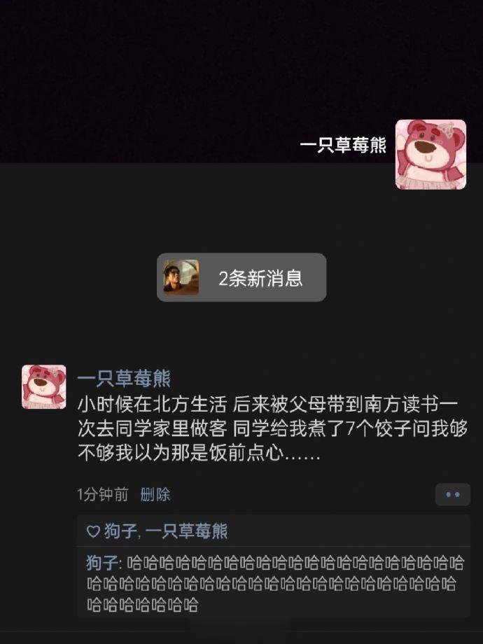 第一次去南方朋友家做客需要注意什么 ​​​